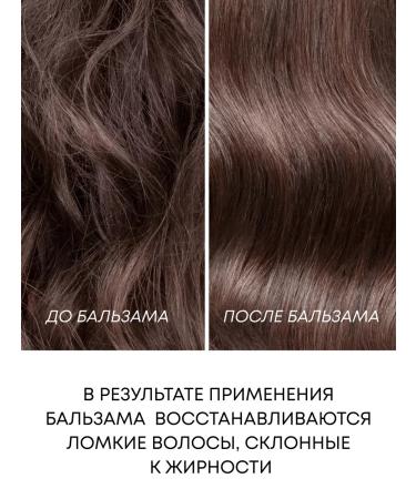 Daeng Gi Meo Ri Strengthening balm for thin and brittle hair 250 ml - Buy Online on GoSupps.com