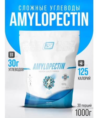 2SN Amylopectin Sports Powder Powder 1000g
