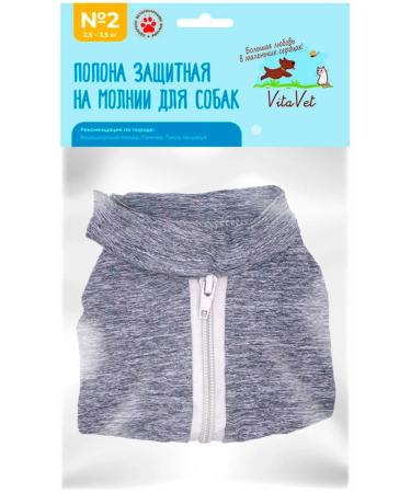 VitaVet Popon postoperative on a zipper for dogs 2.5 - 3.5 kg No. 2 - Buy Online on GoSupps.com