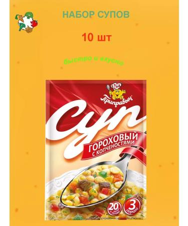 TM Pripravych Gorosovs quick preparation soup with smoked meals 10 pcs