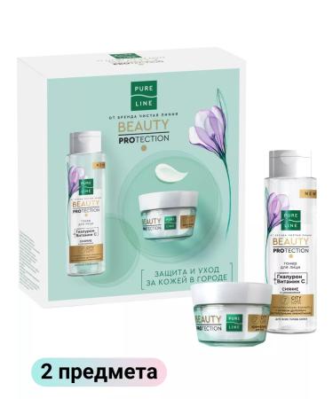 Clean line Cosmetic set for face
