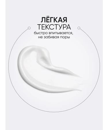 Limoni Light face cream anti -aging with Critseum 50ml - Buy Online on GoSupps.com