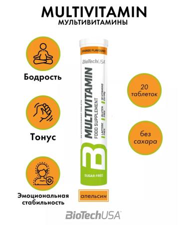 BioTechUSA Vitamins complex sparkling tablets Multivitamin