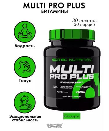 Scitec Nutrition Multi Pro plus vitamins for men for women