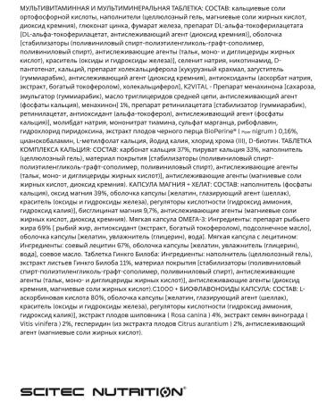 Scitec Nutrition Multi Pro plus vitamins for men for women - Buy Online on GoSupps.com