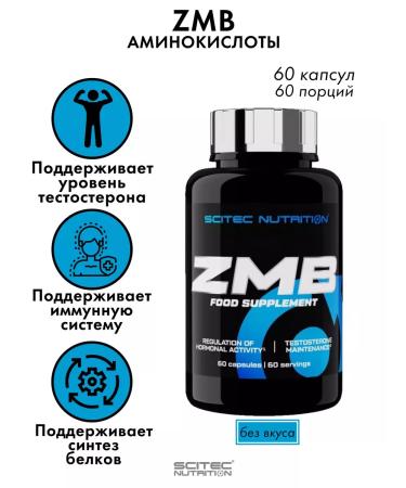 Scitec Nutrition Amino acids complex Zmb 60 capsules