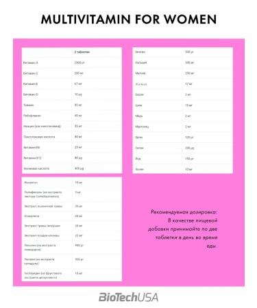 BioTechUSA Vitamins for women Multivitamin for Women for 30 days - Buy Online on GoSupps.com