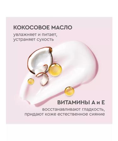 VELVET HANDS Universal moisturizer 430ml 2pcs - Buy Online on GoSupps.com