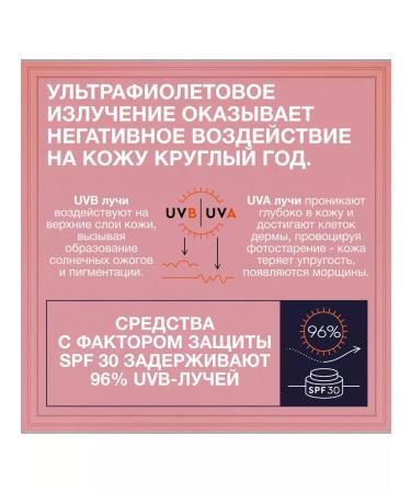 Black Pearl SS face cream 40ml 2pcs - Buy Online on GoSupps.com