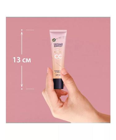 Black Pearl SS face cream 40ml 2pcs - Buy Online on GoSupps.com