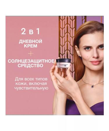 Black Pearl Facial Facial Facial Cream SPF30 48ml 2pcs - Buy Online on GoSupps.com