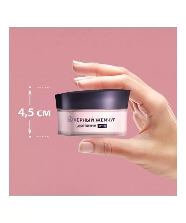 Black Pearl Facial Facial Facial Cream SPF30 48ml 2pcs - Buy Online on GoSupps.com