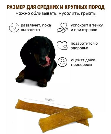 Canezeta The tendon beef is dried - Buy Online on GoSupps.com