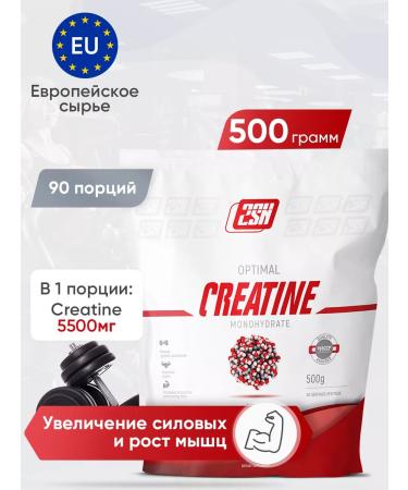 2SN Creatine Monohydrate Creatine MonohyDrate powder 500g