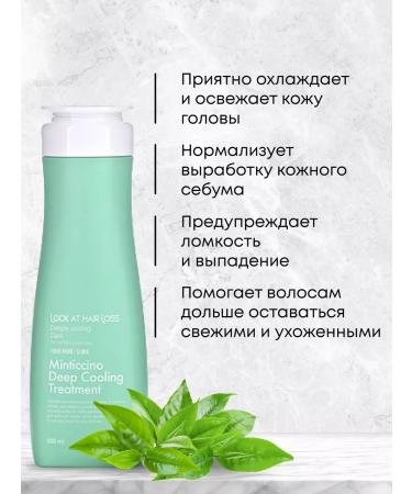 Daeng Gi Meo Ri Refreshing balm for oily scalp 500 ml - Buy Online on GoSupps.com