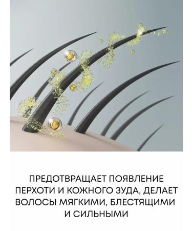 Daeng Gi Meo Ri Refreshing balm for oily scalp 500 ml - Buy Online on GoSupps.com