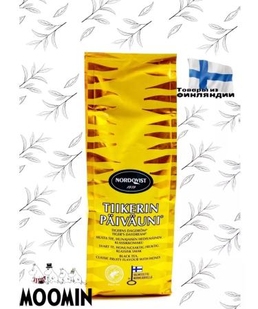 Nordqvist Black Tea Tikerin Pivuni "Dreams Tiger" 04.07.25
