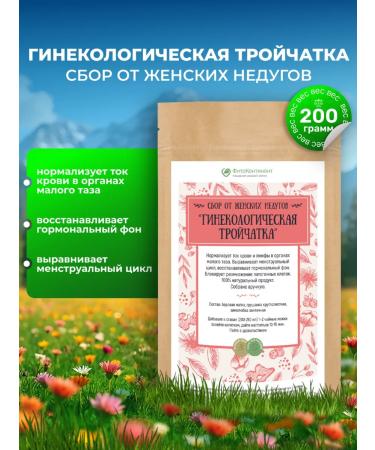 FitoContinent Gathering gynecological triplet 200 grams