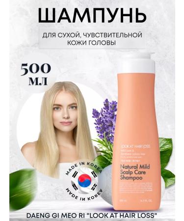 Daeng Gi Meo Ri Shampoo for dry and sensitive scalp 500 ml