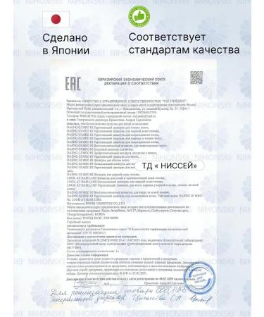 Daeng Gi Meo Ri Shampoo for dry and sensitive scalp 500 ml - Buy Online on GoSupps.com