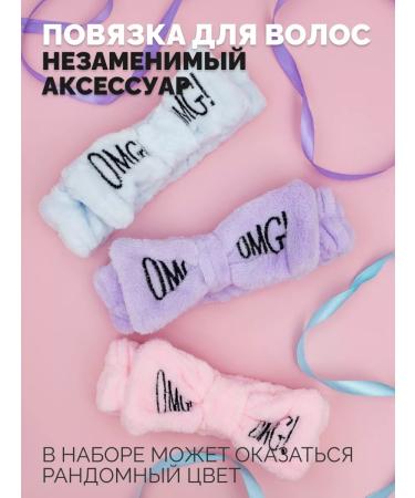 COSMOLab A set of patch cosmetics - Buy Online on GoSupps.com