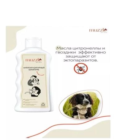 Muzzle Flea and ticks shampoo - Buy Online on GoSupps.com
