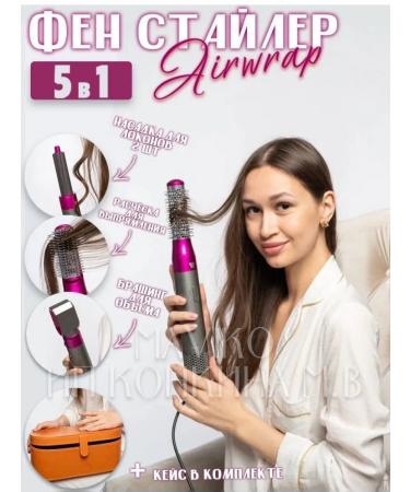 BBBrands Feng under Dyson 5 in 1