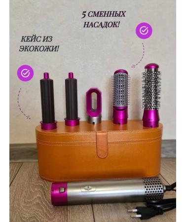 BBBrands Feng under Dyson 5 in 1 - Buy Online on GoSupps.com