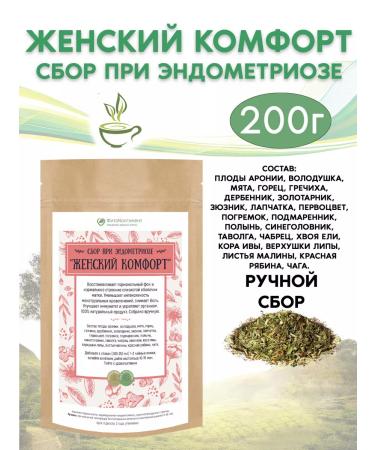 FitoContinent Collection of endometriosis female comfort herbal fees 200 g