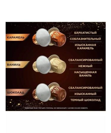 L'OR Coffee in Espresso Chocolate capsules 10 capsules - Buy Online on GoSupps.com