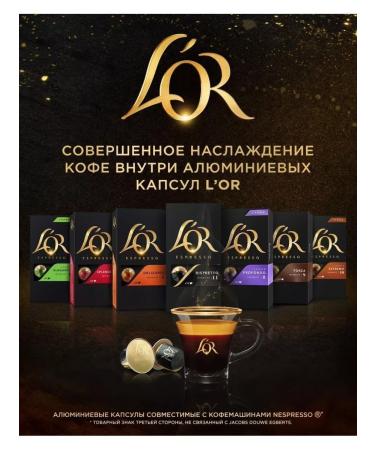 L'OR Coffee in Espresso Chocolate capsules 10 capsules - Buy Online on GoSupps.com