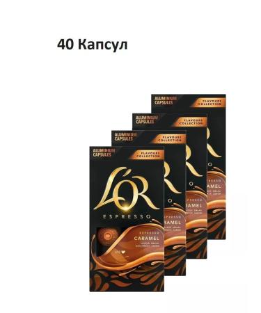 L'OR Coffee in Espresso Caramel capsules 40 capsules