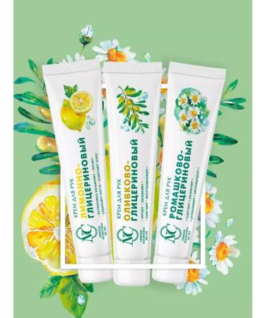 Velvet Nevskaya cosmetics set for skin care