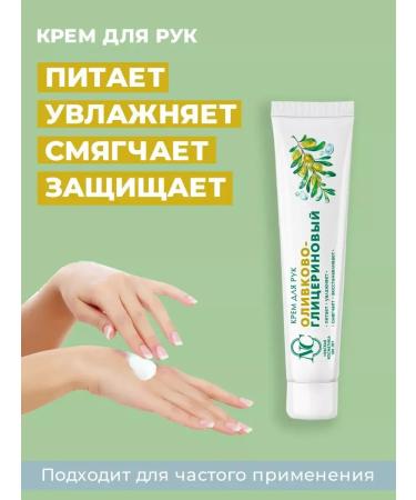 Velvet Nevskaya cosmetics set for skin care - Buy Online on GoSupps.com