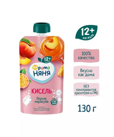 Frutonyanya Kisel Persik and Marakuya 130ml (12 pcs) - Buy Online on GoSupps.com