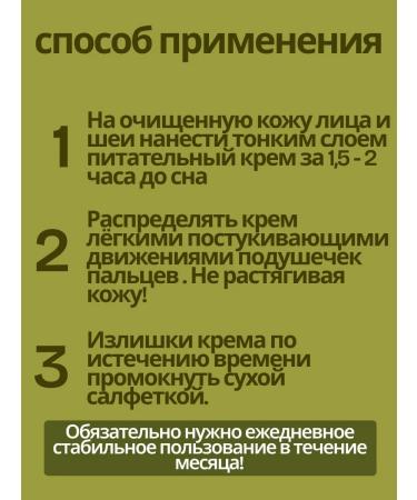 Amalia-Wart Nutrient Night Cream for Facial Cream - Buy Online on GoSupps.com