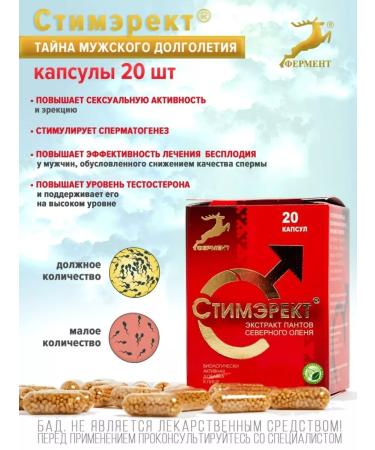 Enzyme Steamarect and vibrator as a gift - Buy Online on GoSupps.com