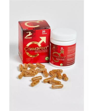 Enzyme Steamarect and vibrator as a gift - Buy Online on GoSupps.com