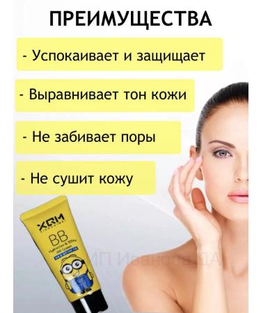 DarBeautyShop BB Cream Tonal for Facial - Buy Online on GoSupps.com