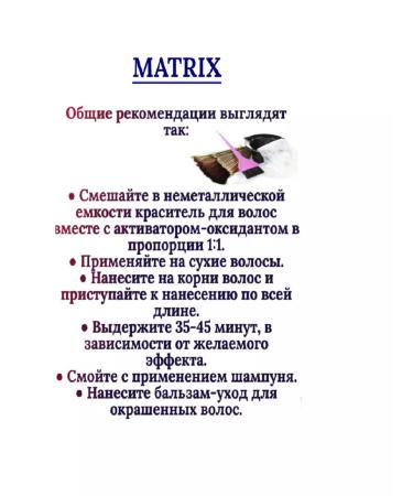 MATRIX Socolor Pre-Bonded 6A 90ml Cream - Buy Online on GoSupps.com