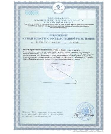 Lee West Pearl powder for strengthening the bones of Juanhe 4 packs - Buy Online on GoSupps.com