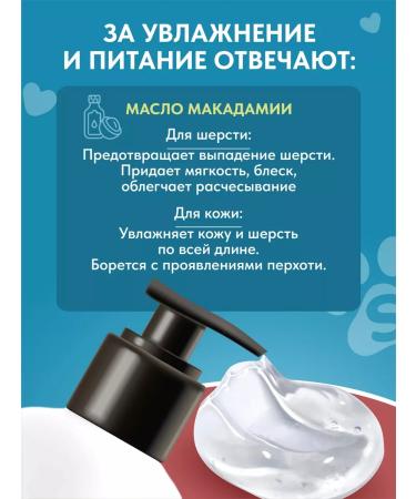 4PET'S Shampoo for the Yorkshire terrier hypoallergenic 500 ml - Buy Online on GoSupps.com