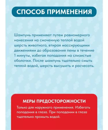 4PET'S Shampoo for the Yorkshire terrier hypoallergenic 500 ml - Buy Online on GoSupps.com