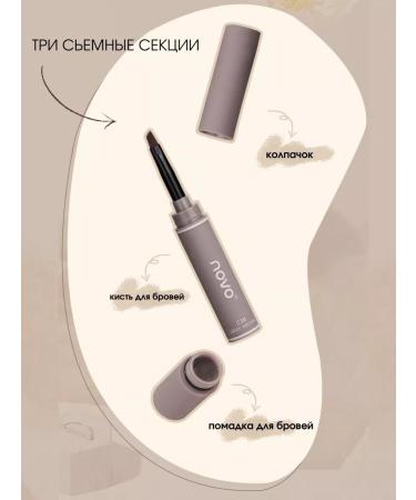 NOVOEYEBROWS Lipstick for eyebrows - Buy Online on GoSupps.com
