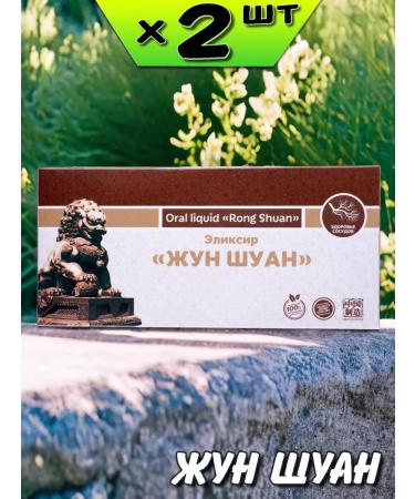 Lee West Vitamins for liquefaction of the blood of the Junshuan 2 pack