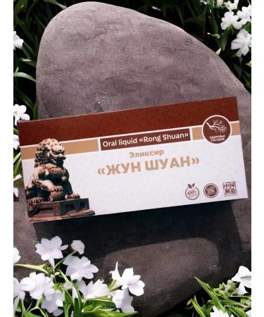 Lee West Vitamins for liquefaction of the blood of the Junshuan 2 pack - Buy Online on GoSupps.com