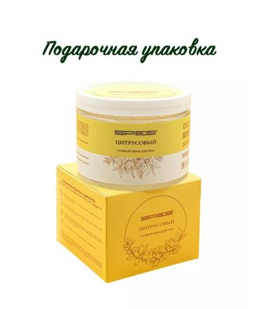 SPES' Body and hands scrub - Buy Online on GoSupps.com