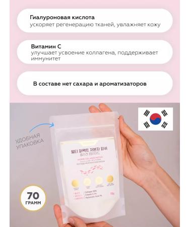 Baro Food Collagen sea drinking powder without sugar 70g - Buy Online on GoSupps.com