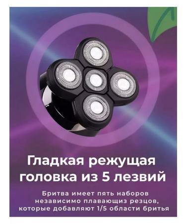 Croiner Electric blower 4 in 1 trimmer V-302 - Buy Online on GoSupps.com