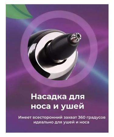 Croiner Electric blower 4 in 1 trimmer V-302 - Buy Online on GoSupps.com